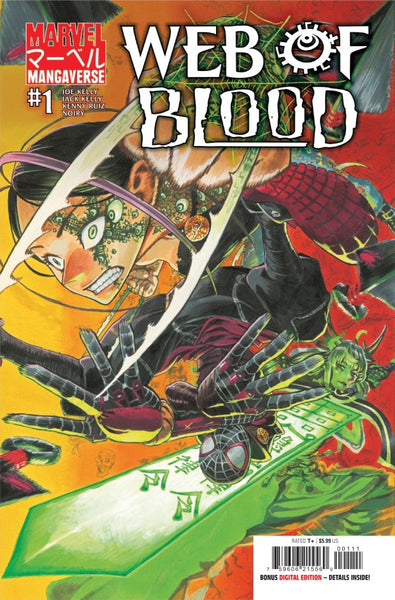 MARVEL MANGAVERSE #1 : Web of Blood #1 (Yuji Kaku Cover A)   (2026)