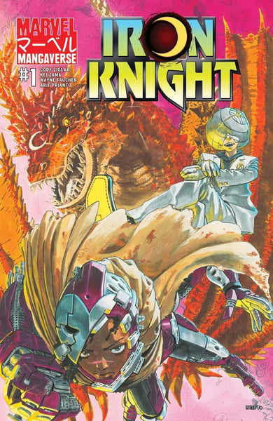 MARVEL MANGAVERSE : Iron Knight #1 (Yuji Kaku Cover A)   (2026)